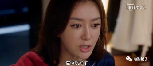 娱乐圈吃瓜剧情